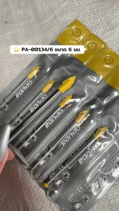 ดอกสว่าน ดอกสว่านคาร์ไบด์ ดอกสว่านหัวธนู ดอกเจาะอเนกประสงค์ ไม่มีเกลียว สำหรับเจาะกระเบื้อง กระจก หินแกรนิต หินอ่อน แก้ว