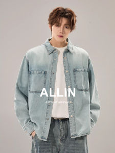 ALLIN | Light Blue Washed American Lycell Long Sleeve Shirt