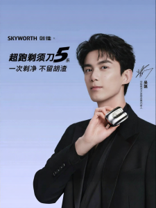 SKYWORTH | Sports Style Portable Electric Shaver