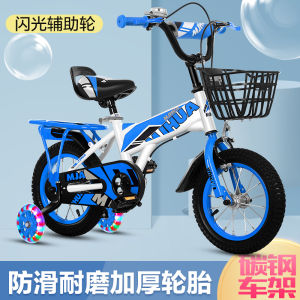 Childrens Bicycle Boy 2-Year-Old Children Pedal Medium and Big Children Baby Girl Bicycle