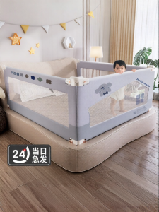 QIAOLEXIONG | Fall Protection Bed Rail