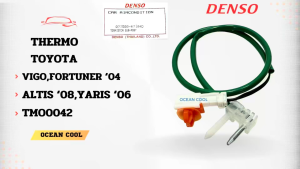 เทอร์มิสเตอร์ ฮอนด้า แอคคอร์ด G8 G9 ปี 2008 - 2019 TMO0045  รหัส 077500 - 6710 Denso แท้ 134A Thermistor HONDA ACCORD 08 - 19  อะไหล่ แอร์ รถยนต์ หางเทอร์โม เซ็นเซอร์ อุณหภูมิ เทอร์โม KJ SHOP