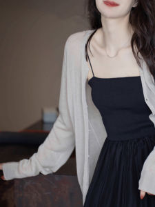 V.C.I | Thin Light-weight Breathable Ice Silk Womens Cardigan