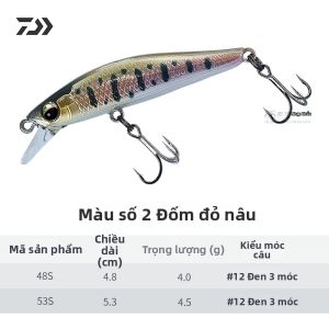 Daiwa | Mồi Cá Chép 4g