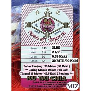 Set : 015 x 40MM - 65MM x 30MD x 30MTR Pukat Siam Sticky Fish Net 6A Gill Net 6A Jaring Tangsi Pukat Ikan Pukat Sungai
