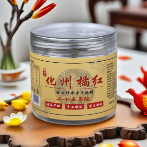 Exocarpium Citri Grandis 20 Years Old Orange Red Authentic Orange Red Hair Exocarpium Genuine Goods Golden Retriever Fetal Fruit Slice Soaking Water
