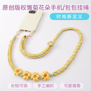 Handmade Bohemian Adjustable Cotton Rope Crossbody Phone Strap Flower Daisy Bag Carrier Digital Accessories Mobile Phone Pendants