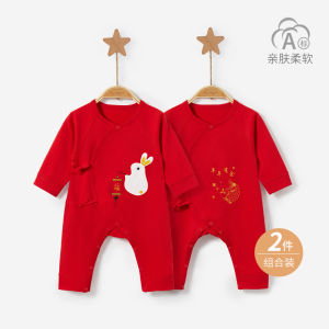 เสื้อผ้าเด็กกำเนิดผ้าฝ้ายแท้สีแดงสำหรับฤดูใบไม้ผลิ ฤดูใบไม้ร่วง ฤดูหนาว เสื้อผ้าเด็กผู้ชายและผู้หญิง เสื้อคลุมกันหนาวแบบบางสำหรับเด็กแรกเกิด