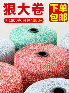 Colorful DIY Zongzi Rope Large Roll Handmade Zongzi Cotton Rope Material for Wrapping Traditional Chinese Festival Dishes