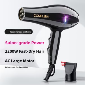「China Plug」CONFU | High-Power Hair Dryer with Cold and Hot Air for Home and Salon Use