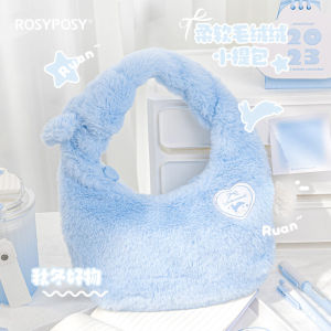 Mini Plush Makeup Bag Rosyposy Soft Design Handbag Large Capacity Cute Cartoon Bags Womens Single Shoulder Blue Handbags