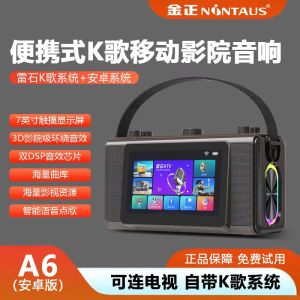 Outdoor Karaoke Singing Machine F58 Cool Dog Microphone Speaker Integrated System Handheld Condenser Microphone for KTV Use