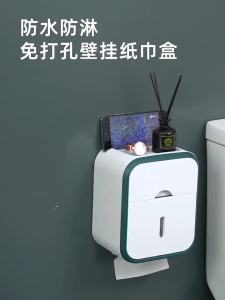 Tissue Box Wall Mounted Waterproof Toilet Tissue Storage Box Multi-function Toilet Paper Holder Box Bathroom Storage Products