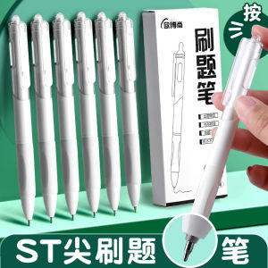 Smooth 0.5mm Neutral Pen Click Type Black Ink Student Special White Little Brush Question Pen Japanese Style High Aesthetic Value
