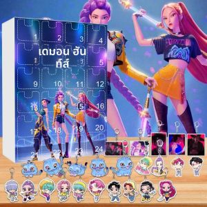 ปฏิทินนับถอยหลังคริสต์มาส Kpop Demon Hunters รุ่นใหม่ พร้อมของขวัญ 24 วัน รูมิ มิรา โซอี้ ไทเกอร์