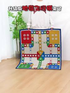STARRY ARK | Large Interactive Flying Chess Carpet for Children and Adults