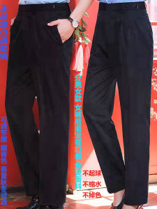 Quần Bảo Vệ Mùa Thu Đông Quần Ống Đứng Rộng Rãi Quần Bảo Vệ Mùa Xuân Thu Quần Bảo Vệ Màu Xanh Lam Quần Bảo Vệ Mùa Hè Quần Đi Làm