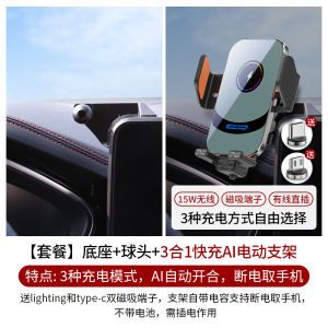 Ford Focus RS Special Car Phone Holder for Dashboard Screen Navigation Modification Accessories Decorative Support Wireless Charging