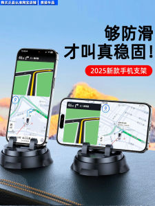 Silicone Anti-slip Car Phone Holder Multi-functional Automobile Interior Support Navigation Stand Universal Gravity Clamp Stick on