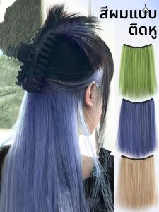 JIUQI | Colorful Hair Extension Pick Dye Hair Piece for Women