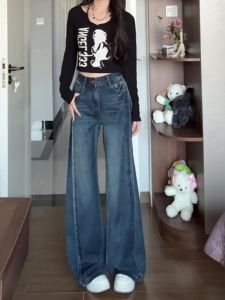 High Waist Wide Leg Straight Cut American Retro Denim Jeans Womens Spring Autumn Loose Versatile Trousers Long Pants
