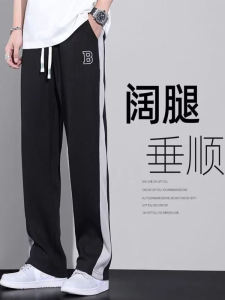 กางเกงวอร์มทรงหลวมสำหรับผู้ชาย กางเกงขายาวทรงตรง ทรงหลวม ทรงบาง ใส่ไปทำงาน ฤดูร้อน 2025 กางเกงขายาวลำลอง