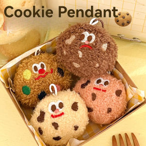 1/4 Pcs Cookie Plush Pendant Cute And Funny Food Doll Cartoon Accessories Keychain Small Pendant