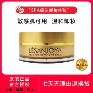 ครีมกำจัดเครื่องสำอางทำความสะอาดลึกผิวหน้า เนื้อครีม ไม่ระคายเคือง ทำความสะอาดลึกถึงราก เอสเซนซ์บำรุงผิว สำหรับทุกสภาพผิว