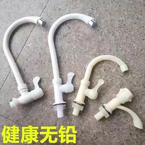 MOMIAN | Single Cold Water PP Plastic Swivel Kitchen Faucet
