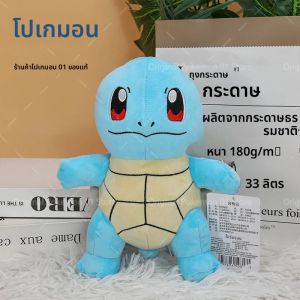 22cm Original Pokemon Plush Kawaii Squirtle ตุ๊กตาสัตว์ของเล่นอะนิเมะตุ๊กตาหมอนของขวัญวันเกิดสําหรับเด็ก