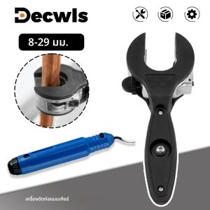 เครื่องตัดท่อแบบมีเฟือง 8-29 มม. เครื่องมือตัดอเนกประสงค์ DIY สำหรับใช้ในครัวเรือน เครื่องตัดท่อทองแดง เครื่องตัดท่ออลูมิเนียม เครื่องตัดท่อ PVC พร้อมเครื่องมือลบคม