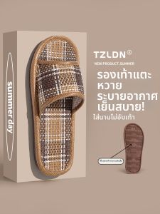 Indoor Quiet Slip-resistant Linen Slippers