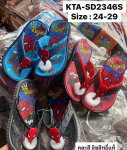 kenta รองเท้าแตะเด็ก ยี่ห้อ kenta รุ่น 2346 size 24-35 คละสี