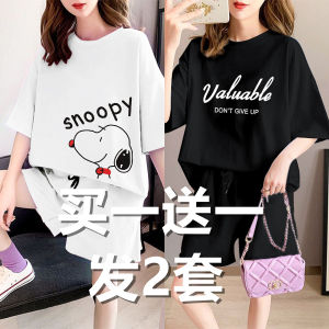 Plus Size Womens Fashion Set Summer Cotton T-Shirt Shorts Casual Sporty Two-Piece Set for Over 200 Pounds
