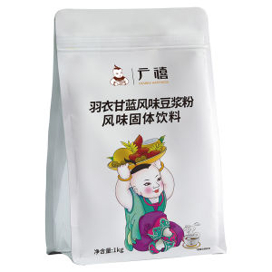 Instant Soluble Soy Milk Powder for Business 1kg