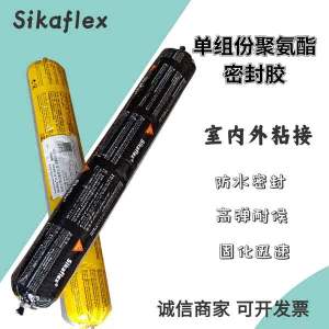 Swiss Sika 11fc Adhesive: A Comprehensive Guide