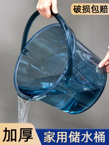 Thùng Đựng Nước Bằng Nhựa Trong Suốt Có Nắp Dùng Cho Gia Đình Tắm Giặt Thùng Đựng Nước Nhỏ Hình Tròn Có Thể Ngồi