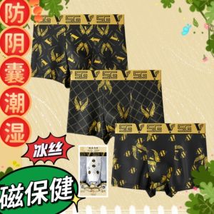 กางเกงบ็อกเซอร์ชายผ้าไหมน้ำแข็งระดับไฮเอนด์ 3 ตัว กางเกงบ็อกเซอร์ชายทรงสี่เหลี่ยมสบายๆ ระบายอากาศได้ดี เอวกลาง ผลิตจากผ้าไหมน้ำแข็ง