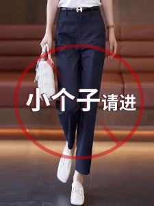 Slimming High Waist Smoking Pants Womens Summer New Style Small Size Straight Leg Nine Points Harlan Pants Korean Version