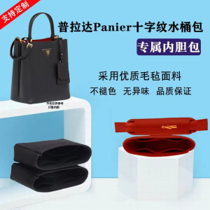 Cross Pattern Bucket Bag Inner Organizer Pouch Storage Bag Home Organization Utility Pure Color Cubic Shape Custom Brand