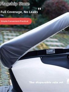 XUANDOYAN | Disposable Rainproof Seat Cover for E-bike