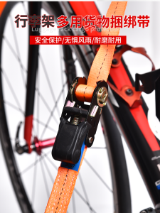 Dây Buộc Xe Máy Dây Buộc Xe Hơi Dây Buộc Máy Bay Dây Buộc Nhỏ Dây Buộc Du Lịch Tự Lái Dây Buộc Chống Trượt Bằng Kim Loại Dây Buộc Kéo