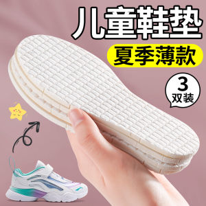 Kids Youth Sports Insole Cushion Damping Boys and Girls Kids Special Summer Sweat Absorbing Thin Breathable Size 31 34