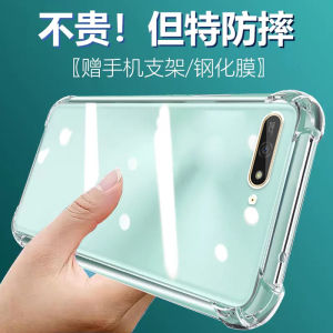 Ultra-Thin Silicone Phone Case for Honor Play 7A by LuBang Anti-Fall Full Cover Soft Edges Quad Corner Thickened Lens Protective Cover for Men And Women