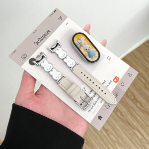 psnld | Cute Miffy Rabbit Style Compatible Xiaomi Band Leather Strap