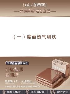 High-end Natural Rattan Cooling Mat