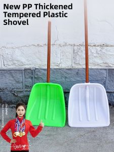 Thickened Plastic Shovel Corn Sickle Farm Use Large Iron Shovel Rice Grain Snow Steel Head Hand Tool Hardware Square Head Shovel