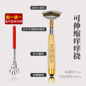 Stretchable Wide Head Scratchers Back Scratching Brush Elderly Happiness Rake Multi-Functional Back Scratching Tool