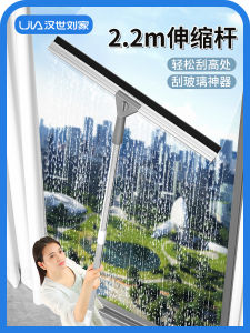 Household Glass Cleaner Tool High Rise Window Squeegee Scrubber Water Drying Tool Professional Cleaning Gadget HanShiLiuJia
