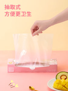 Food Grade Plastic Preservation Bags HelloKitty Collaborative Series Sealed Storage Fridge Special Use Household Yekee